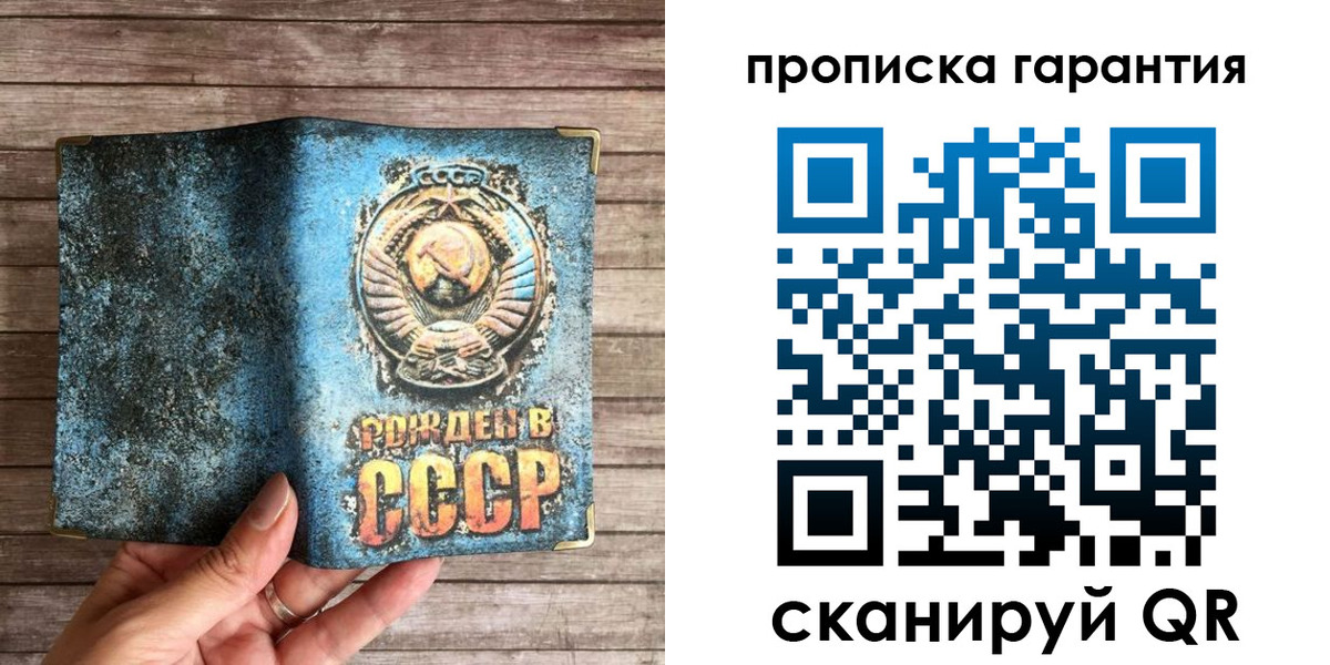 прописка ребенка в Тюкалинске